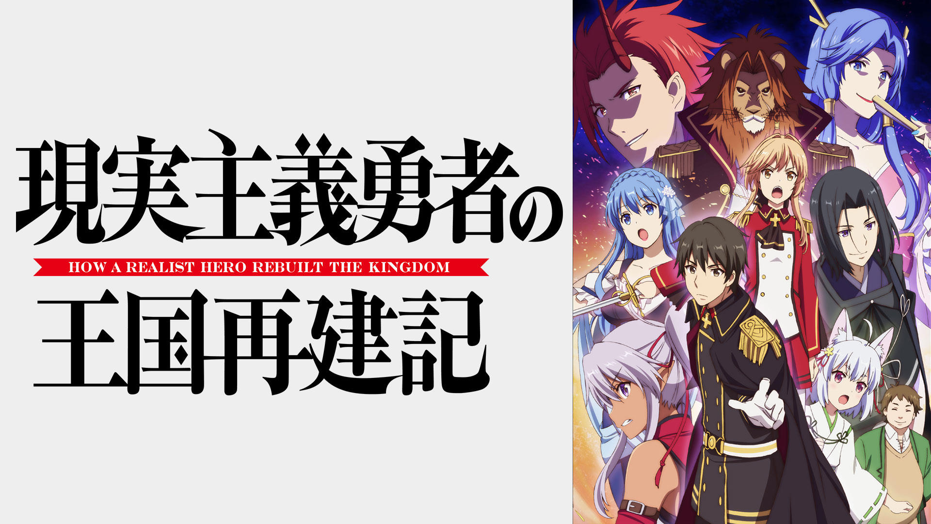Otome Game no Hametsu Flag – Novo trailer do filme anime - Manga Livre RS