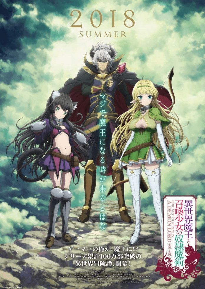 How Not To Summon A Demon Lord Double Summon Ver How Not to Summon a Demon Lord - Dicas Geek